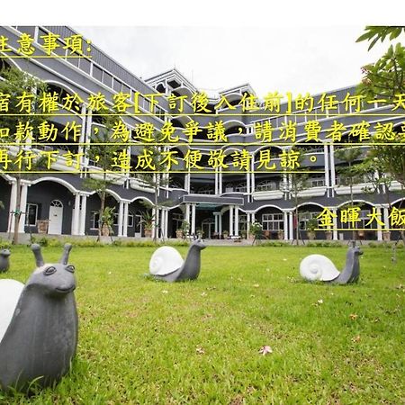 Jinhue Hotel Luje Kültér fotó