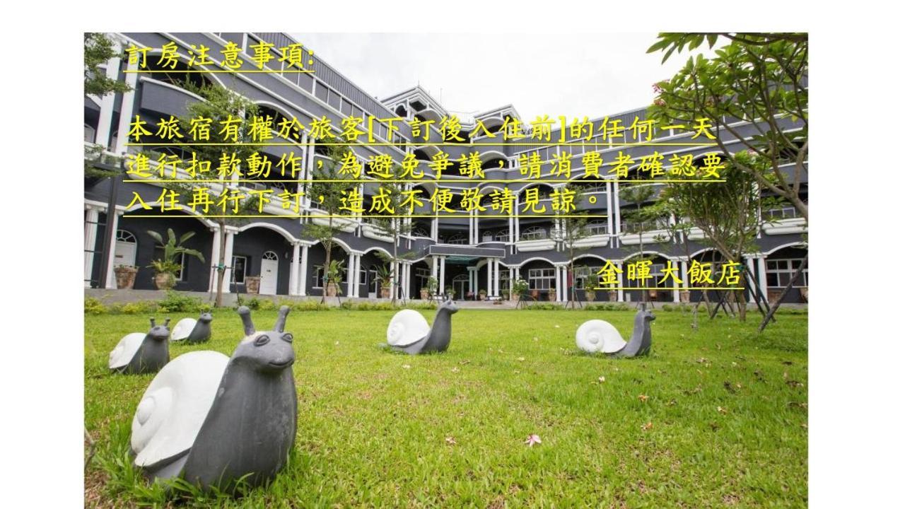 Jinhue Hotel Luje Kültér fotó